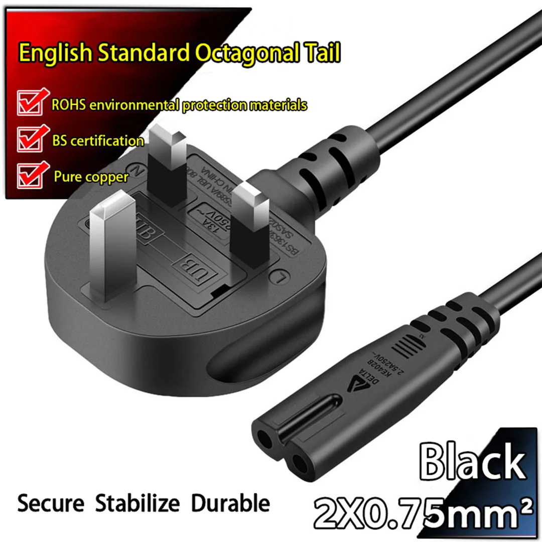 

13A British AC 8-word tail power cord Hong Kong British standard 0.5/0.75 square for audio/LCD display/printer