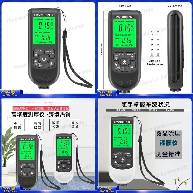 For HW-300PRO High Precision Dry Film Thickness Gauge Anti-skid Paint Coating Meter Automotive Car Body Repair Tool Digital
