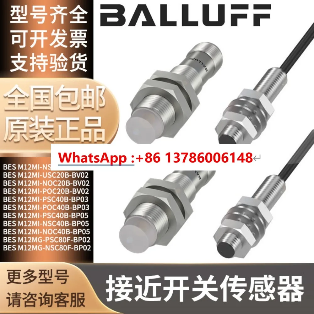Balluff BES M12MI-PSC40B-S04G M18MI-PSC80B-S04G proximity switch