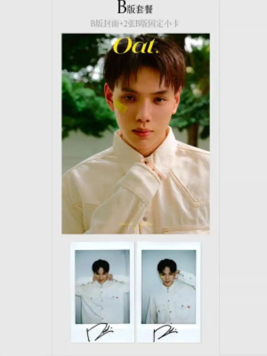 2024 New Pre-sale Century Of Love Series Daou Oat Magazine Pre Sale Magazine+card +poster