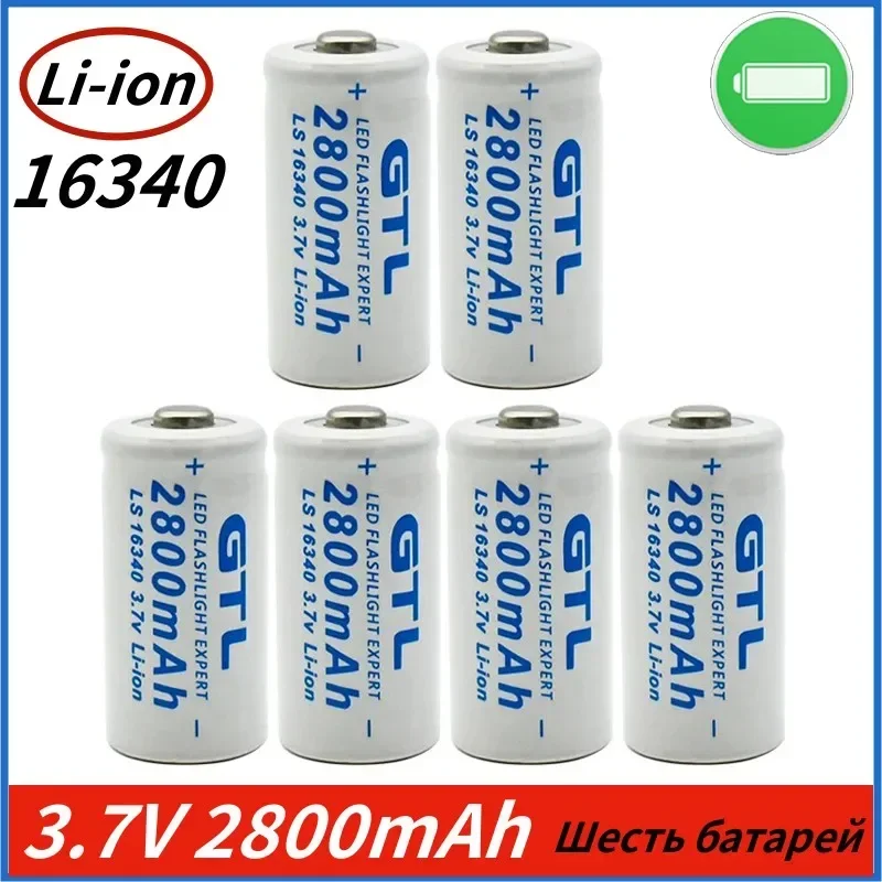 NEW CR123A RCR 123 ICR 16340 Battery 2800mAh 3.7V Safety Camera Rechargeable Battery Lithium Ion L70 Plus