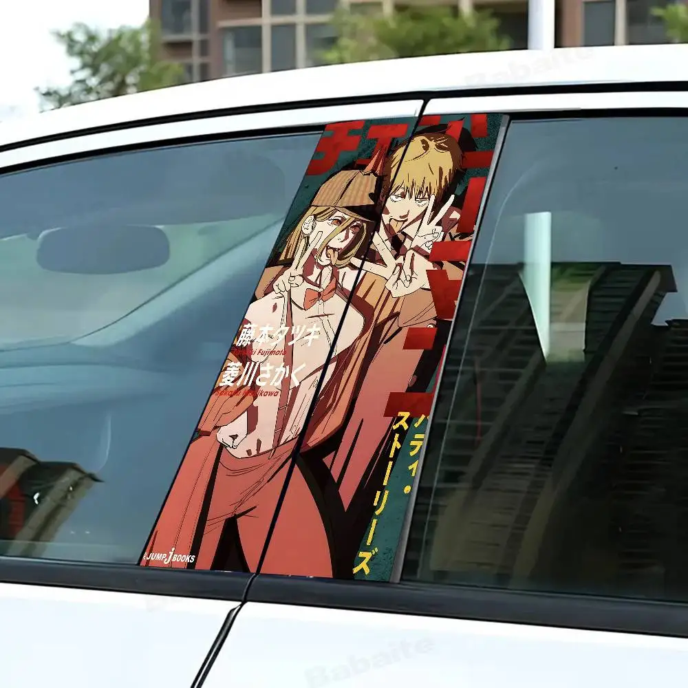 

Chainsaw Man 2pcs Car B-pillar Sticker PVC Waterproof Window Pillar Sticker Covering Scratched Center Pillar Sticker