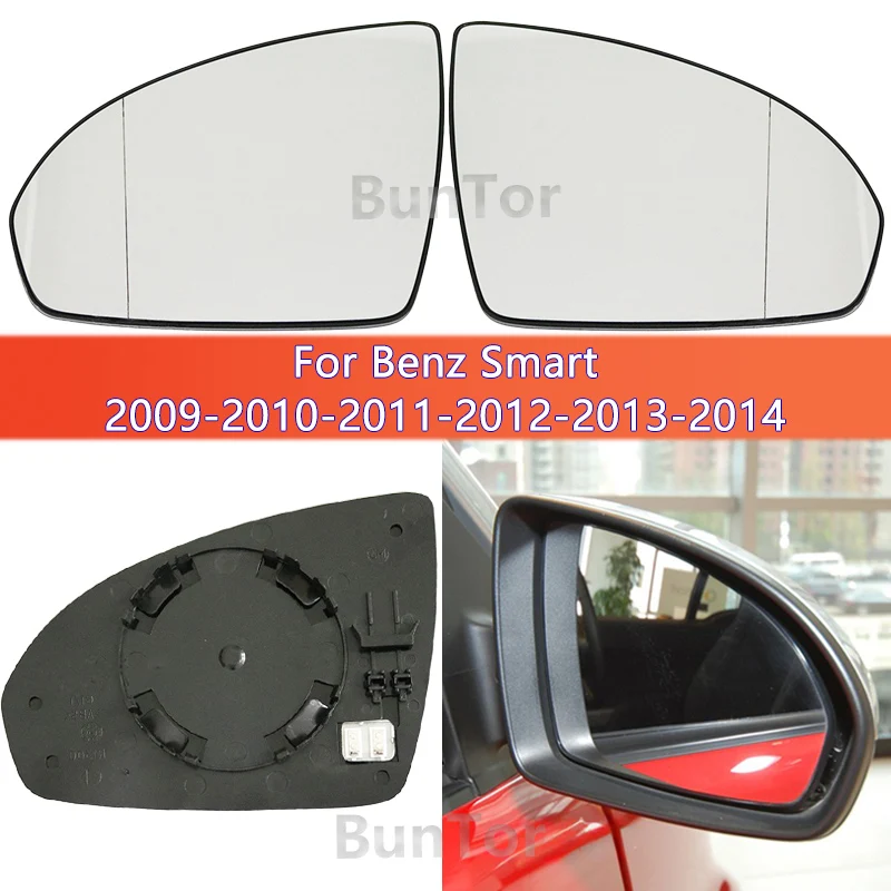

Для Mercedes Benz Smart 2009-2010-2011-2012-2013-2014 боковое зеркало заднего вида стекло/крыло/автомобильные аксессуары замена