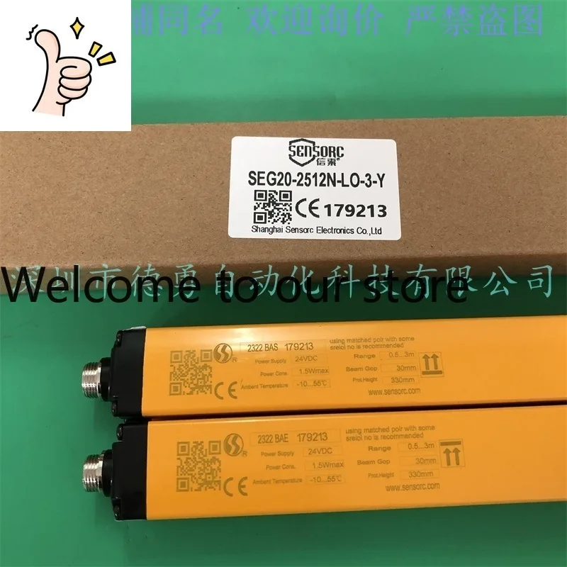Shanghai Xinsuo SENSORC Safety Light Curtain SEG20-2512N-LO-3-Y Original And Genuine, And A Penalty Of Ten For False Ones.