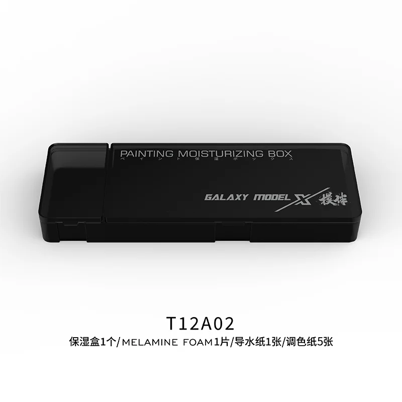 Galaxy T12A02-T12A04 Painting Moisturizing Box Water-based Pigment Moisture Color Palette for Assembling Model Hobby Tools DIY