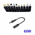 65W Cable Adapter