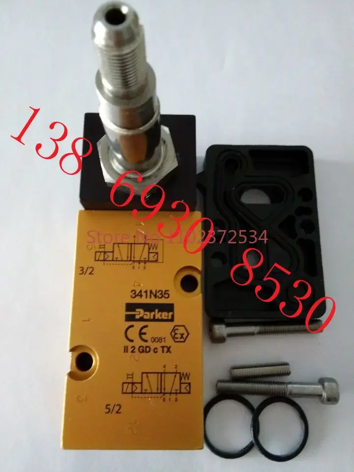 Two-position five-way solenoid valve reversing valve 341N35-2995-481865C2