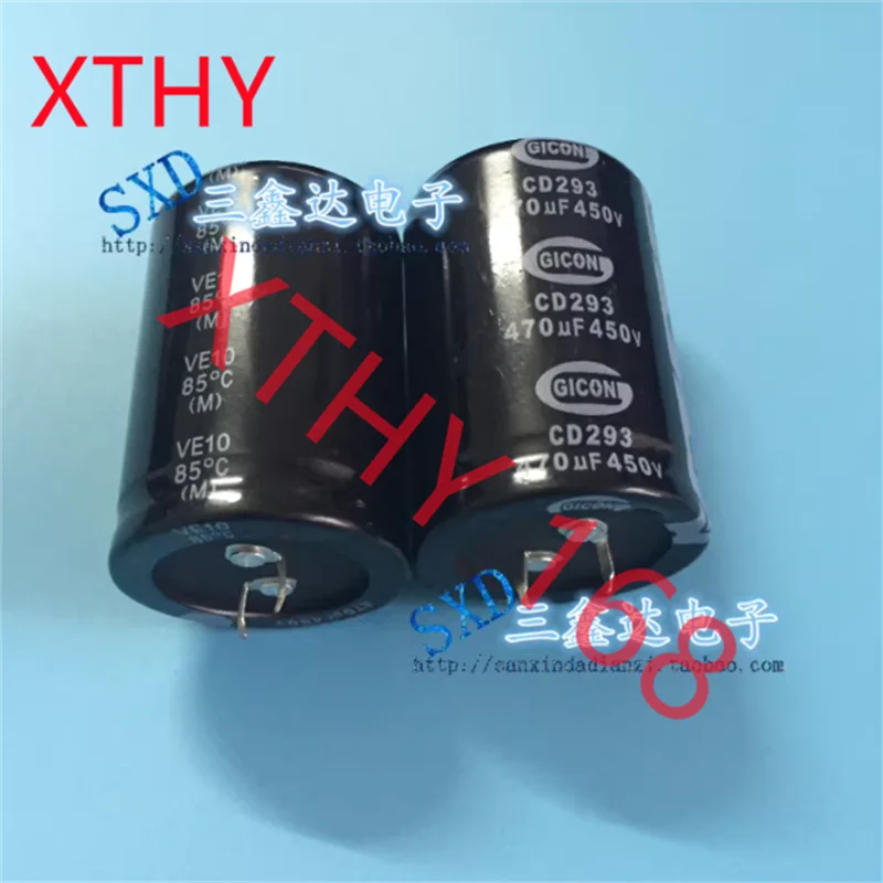 450V470UF brand new original inverter welding machine electrolytic capacitor replaces 400V470UF capacitor 35 * 50