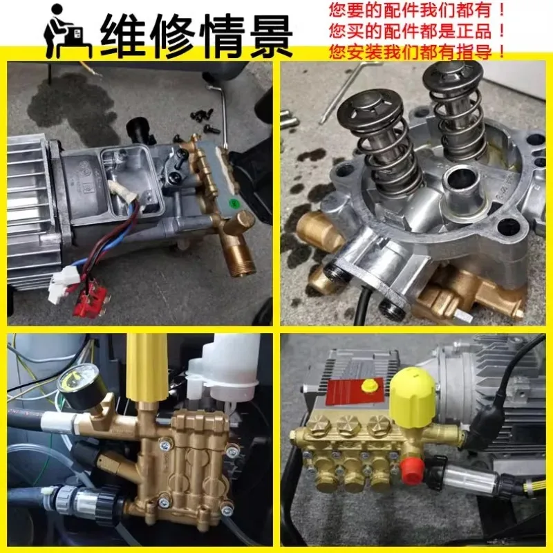 Adapted to Kaichi Kah Puzzi8/1 spray pump maintenance accessories, carpet sofa head hose handle