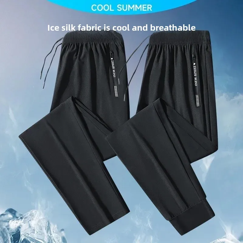 Casual Ice Silk Pants For Men Women Quick Drying Elastic Pants Summer Fashionable Tiktok Live Broadcast Popular Men's