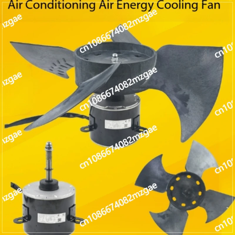 YDK-250-6 line motor 220V 250W air conditioning heat pump cooling fan external fan motor blades