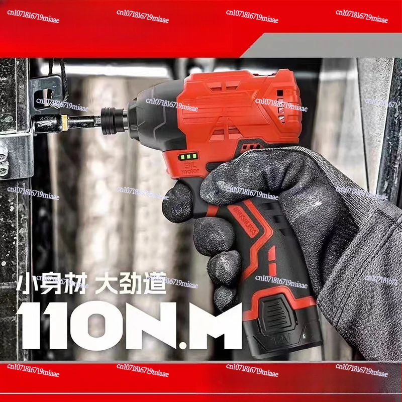 12V Brushless Impact Driver GT-M10 Lithium Electric Screwdriver Compact Portable Multifunctional Rechargeable Drill