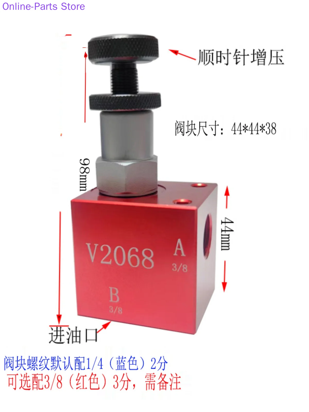 Hydraulic Manual Adjustable Pressure Safety Valve V2068 Thread Insertion Relief Valve Pressure Valve RV08