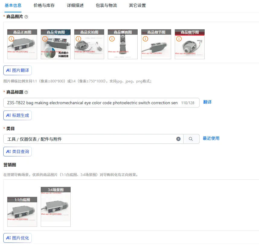 Z3S-TB22 bag making electromechanical eye color code photoelectric switch correction sensor NPN dot three-wire