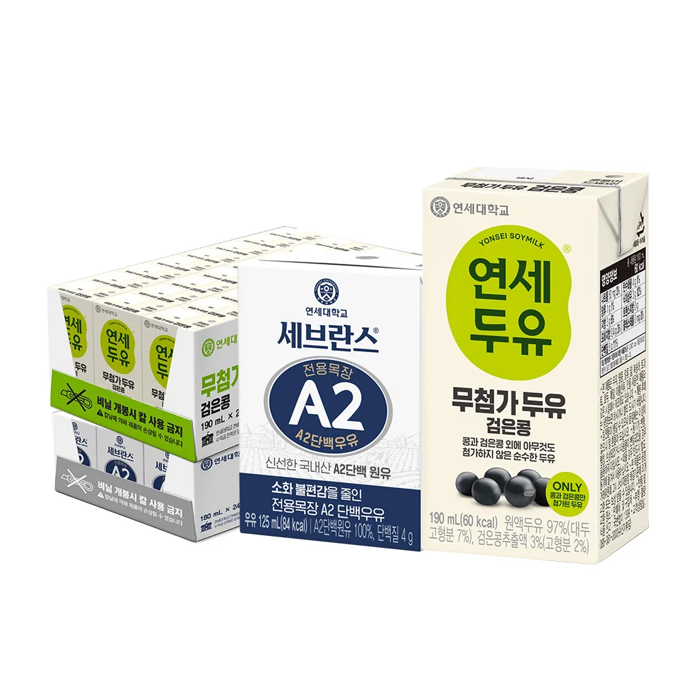 [연세] 세브란스 A2 단백우유 125ml 24팩+무첨가 검은콩 두유 190ml 24팩