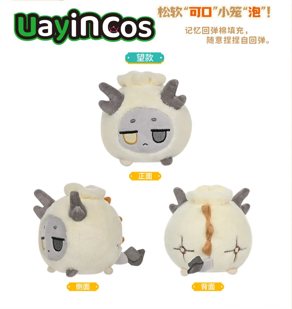 

10cm Original Arknights Wang VER. Dragon Bubble Shu Nian Stuffed Plushies Doll Keychain Bag Clothes Ornament Anime Game Toy Kid