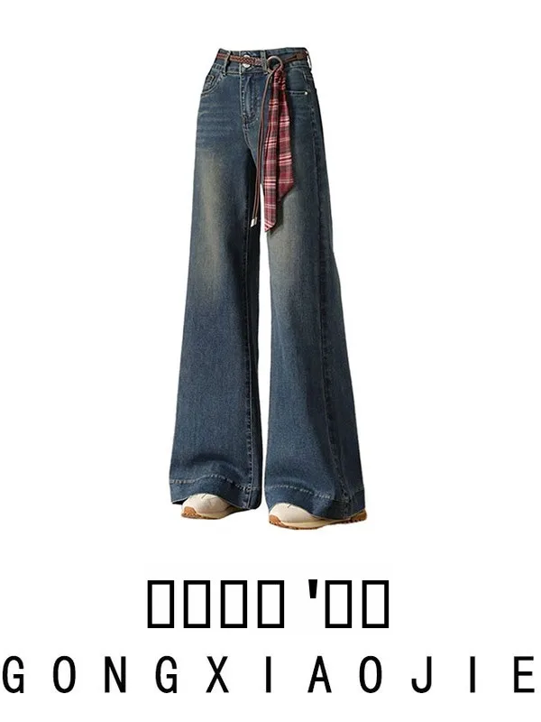 

Джинсы Miss Gong с высокой талией и расклешенными штанинами, женские, осенние, новые, в стиле ретро, с поясом, прямые брюки, универсальные повседневные джинсы