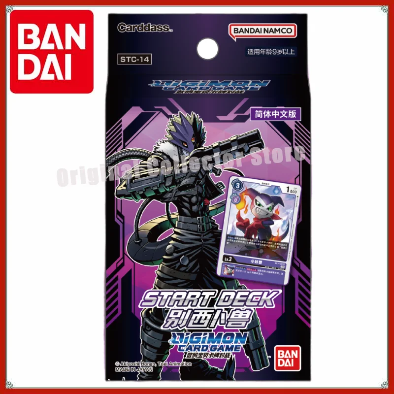 

Original Bandai Digimon Cards DTCG Chinese Digital Monster Battle Card STC14- Beisibu Beast Pre-group Collect Child Gift