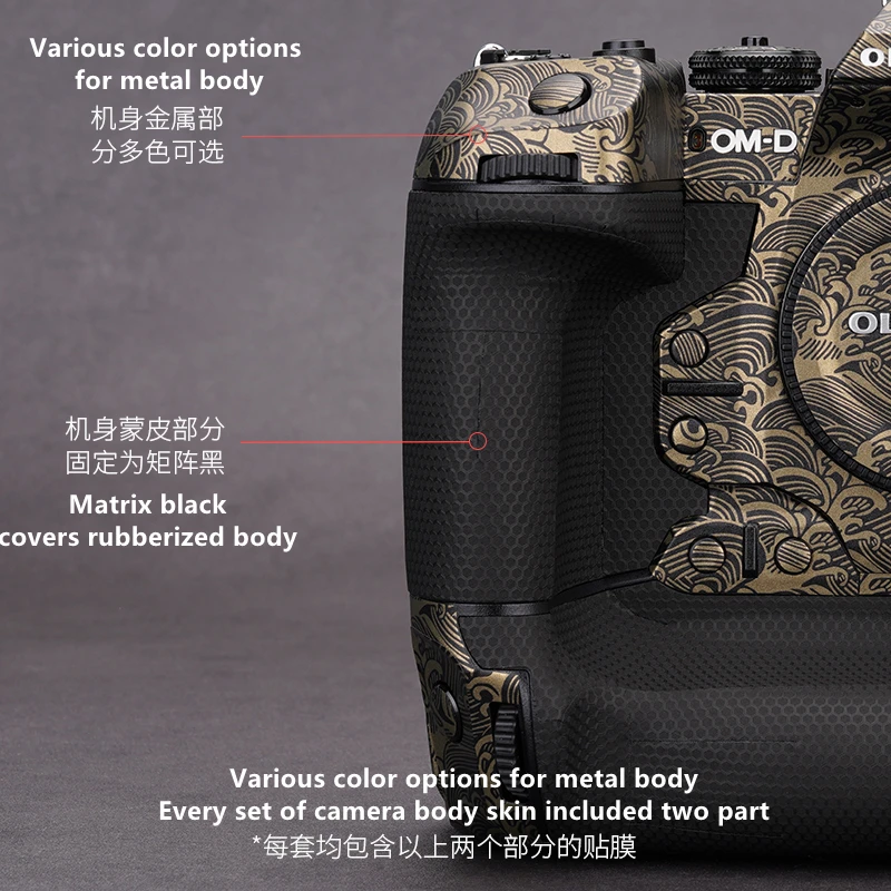 Olympus EM1X Camera Sticker  EM1 X Cover Skin For Olympus E-M1X Camera Decal Protector Coat E M1X Wrap Sticker Wrap Cover