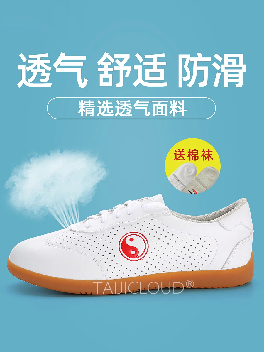 

Tai Chi Shoes for Men, Breathable Unisex Kung Fu Shoes with Rubber Sole, Women's Tai Chi Practice and Exercise Shoes