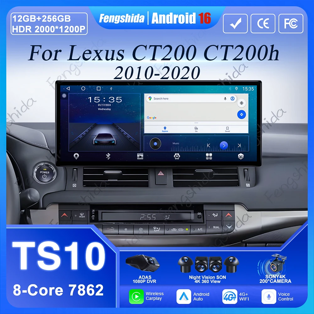 12.3 inch For Lexus CT200 CT200h 2010-2020 Car Radio Lntelligent Multimedia Player Android 16 Auto Carplay WIFI 4G DSP 2400*900P