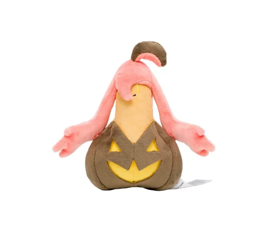 ポケモンフィット-グールギスト-ぬいぐるみ人形
