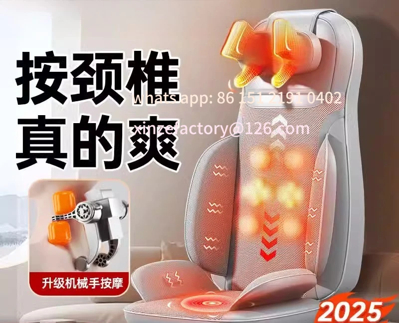 

Customizable Full Body Multifunctional Cushion Massager Back Waist Cervical Spine Kneading Massager Automatic Home