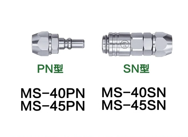 Nippon East Quick Coupling KOHKI Tool Low Pressure Small Air Quick Coupling MS-40PN Copper