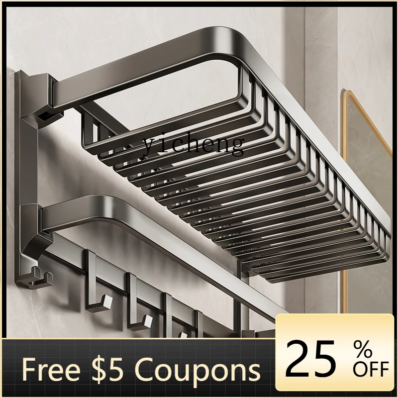 

BB Towel Rack Toilet Shelf No Punching Bathroom Integrated Pendant Toilet Space Aluminum Towel Rack