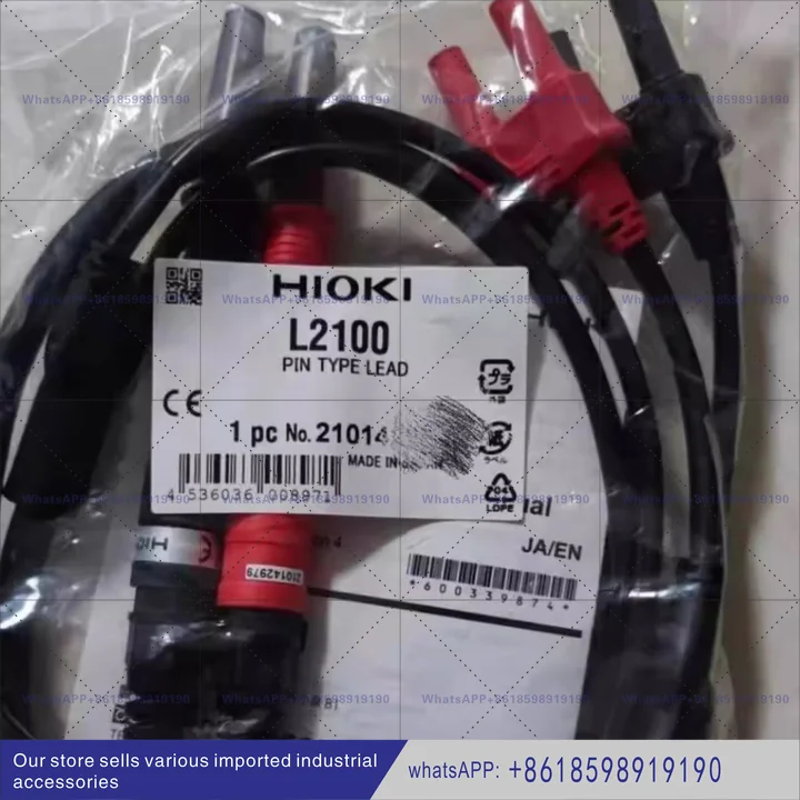 L2101 L2102 L2103 L2104 L2100 Needle Test Line RM3544/RM3545 L2101
