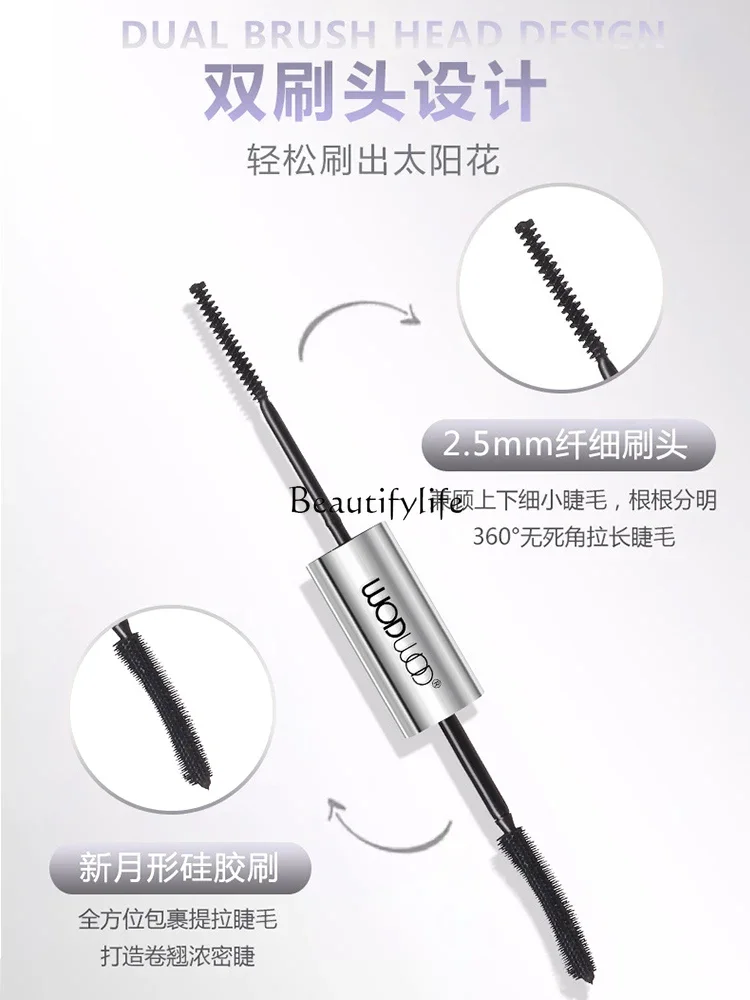 

Mascara Double-Headed Waterproof Thick Long Curling Not Smudge Natural Styling Eyelashes Base Cream