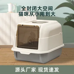 Large Full Enclosed Cat Litter Basin Cross Border Anti Splash Deodorant Cat Toilet Ejecting Cat Excrement Basin Wholesale Spot