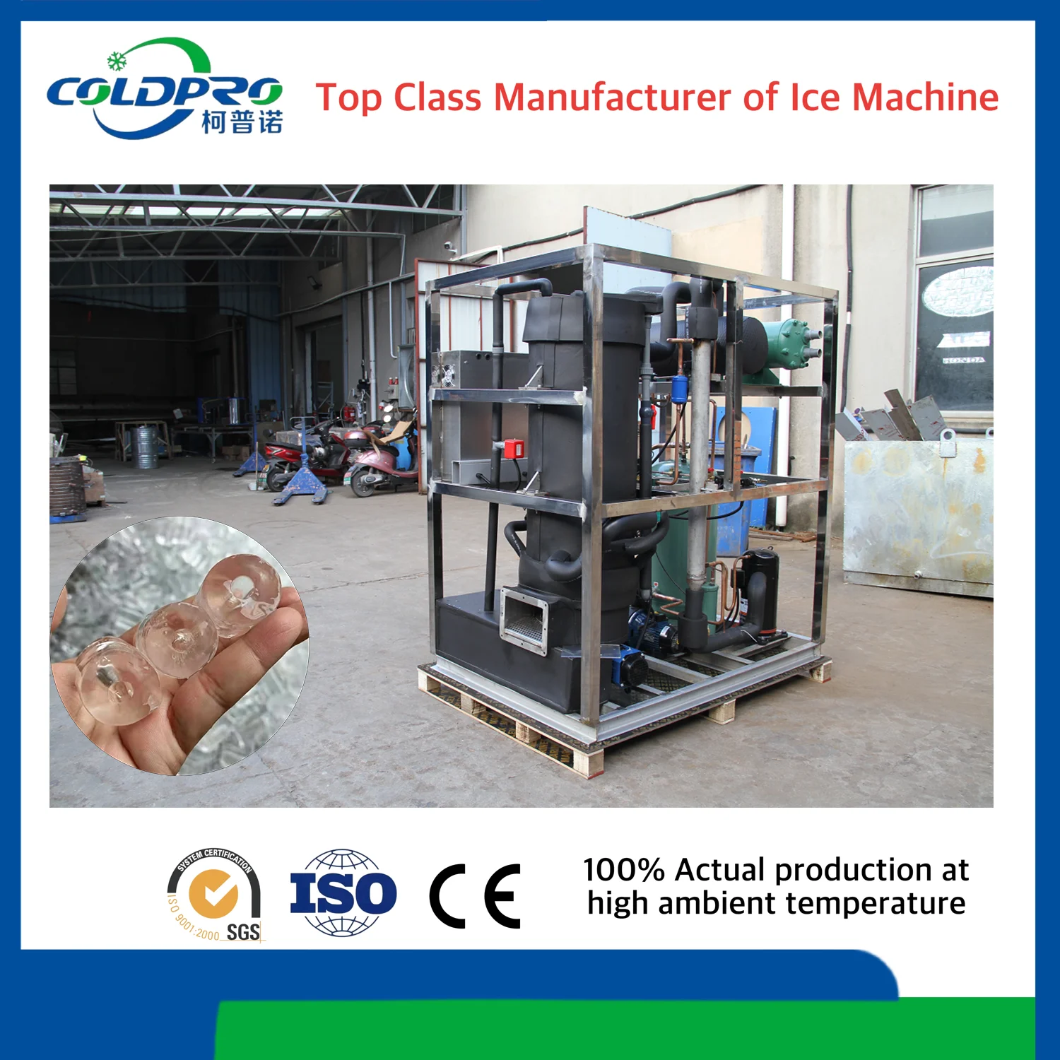 COLDPRO 20Ton Tube Ice Machine Customizable 5 Years Warranty For Meat Pre-cooling Laboratory Temperature Control