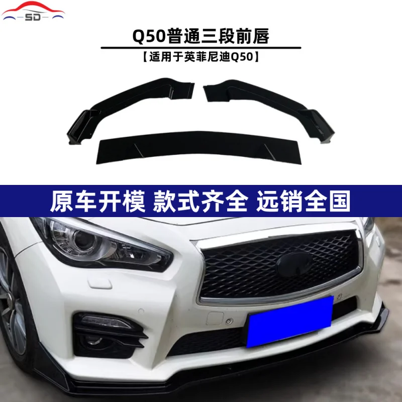 

Applicable to Infiniti（14-17）Q50Standard Three-Stage Front Lip Car Modification Part