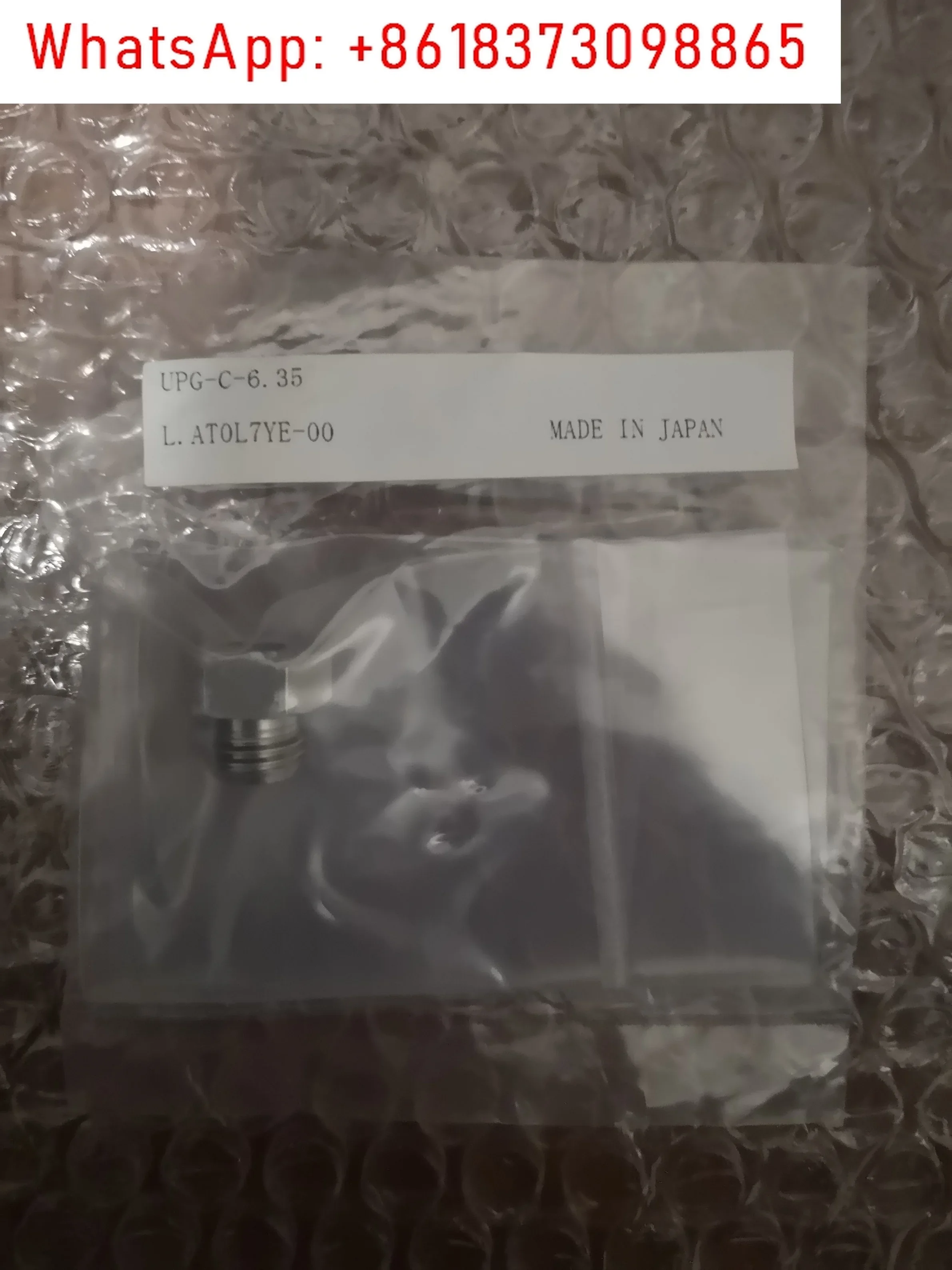 

5PCS UPG male thread connector UPG-C-6.35 1/4 inch