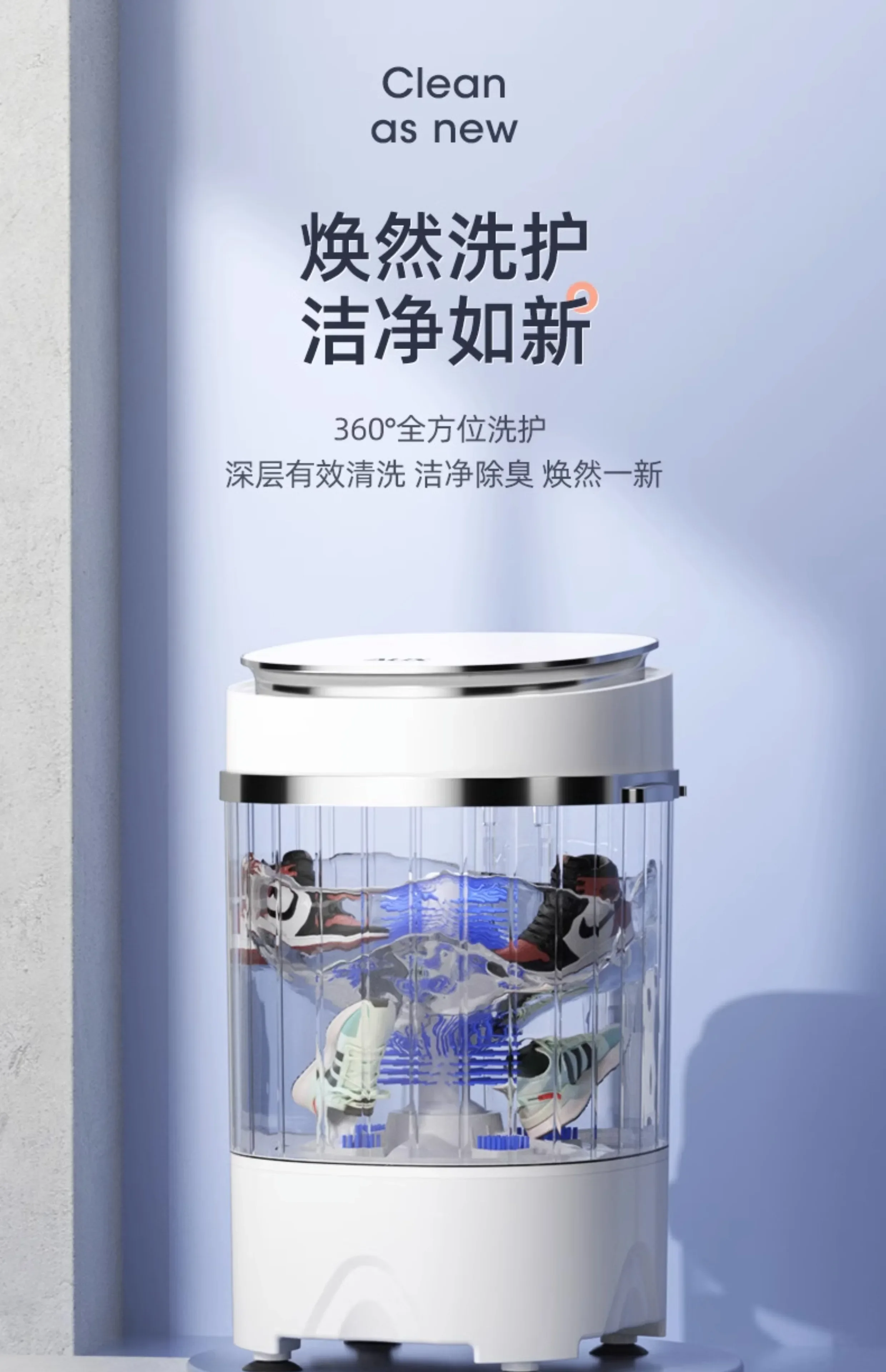 220V AUX Shoes Washing Machine Professional Home Automatic Cleaner with Socks Washer Dryer AI