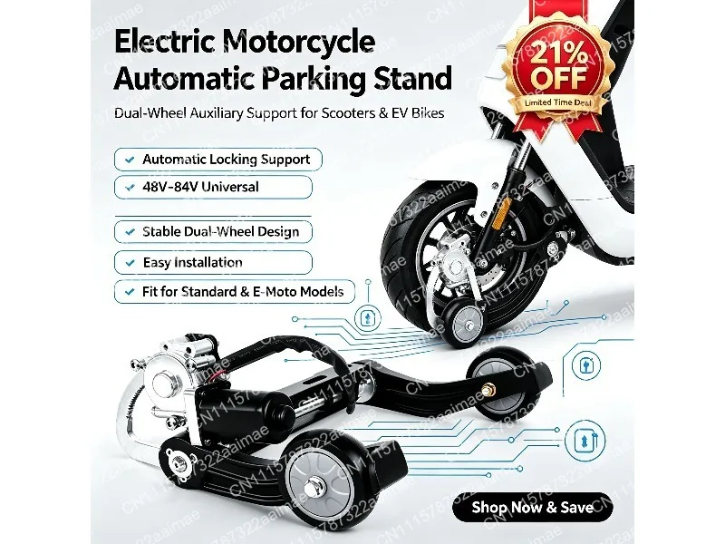 Electric Vehicle Auxiliary Balance Wheel Anti-Skid Lifting Learning Wheel for Beginners