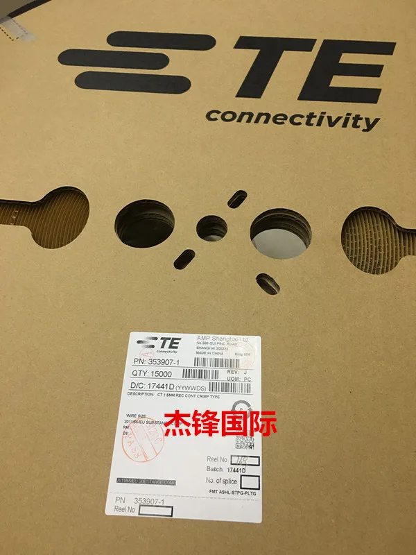 

100pcs/lot 353907-1 for:24-28AWG 100% New