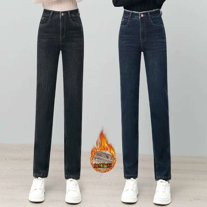 Винтажные синие прямые джинсы для женщин, с высокой талией, для похудения, модные в этом году, брюки-сигареты на флисовой подкладке