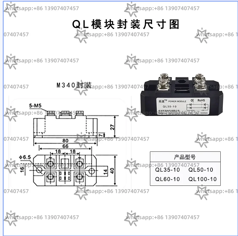

QL5010 однофазный мостовой выпрямитель 50А 1000VQL3010 2010 QL100-1-0-выпрямитель A-C t-o DC