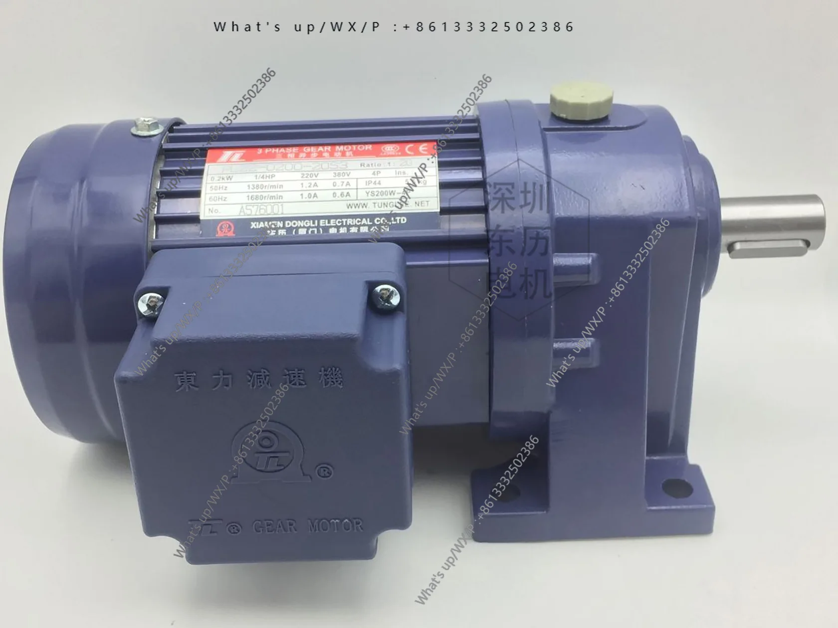 PL type horizontal gear reducer motor TL brand three-phase asynchronous motor 100W power