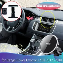 Car Phone Holder for Land Range Rover Evoque L538 LRX 2012~2018 Magnetic Clip Stand Support Wireles Charging Accessories iPhone