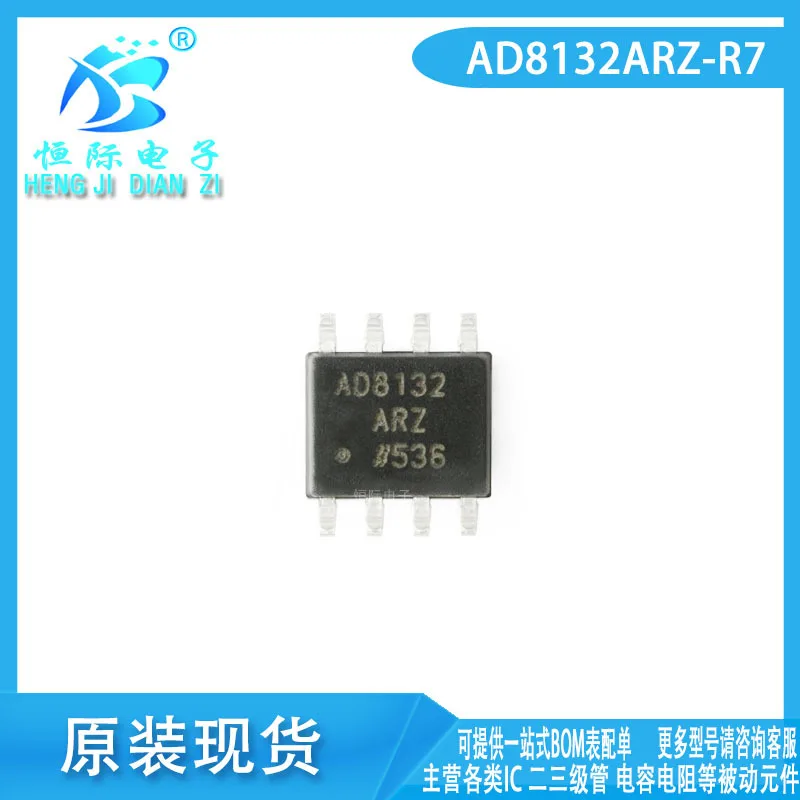 AD8132ARZ-R7 AD8132 SOIC-8 new high-speed differential amplifier chip available from stock