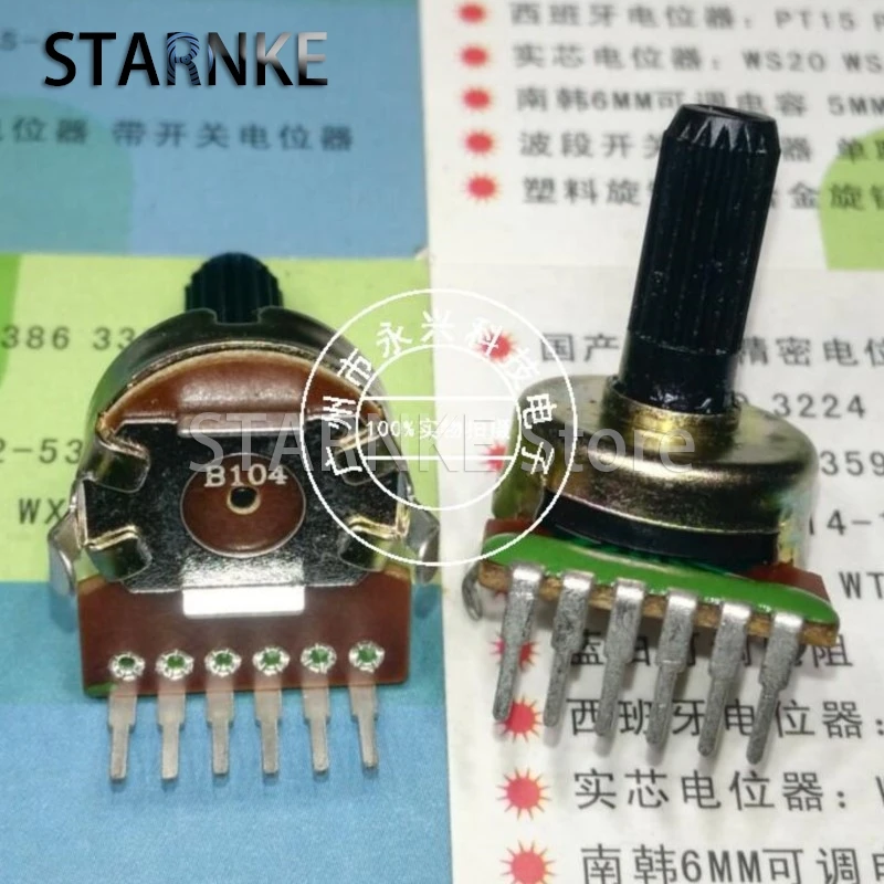 2PCS 161 Type B100K B104 Double 6 Pin Flower Shaft Length 15MM Fever Power Amplifier Audio Volume Rotary Potentiometer