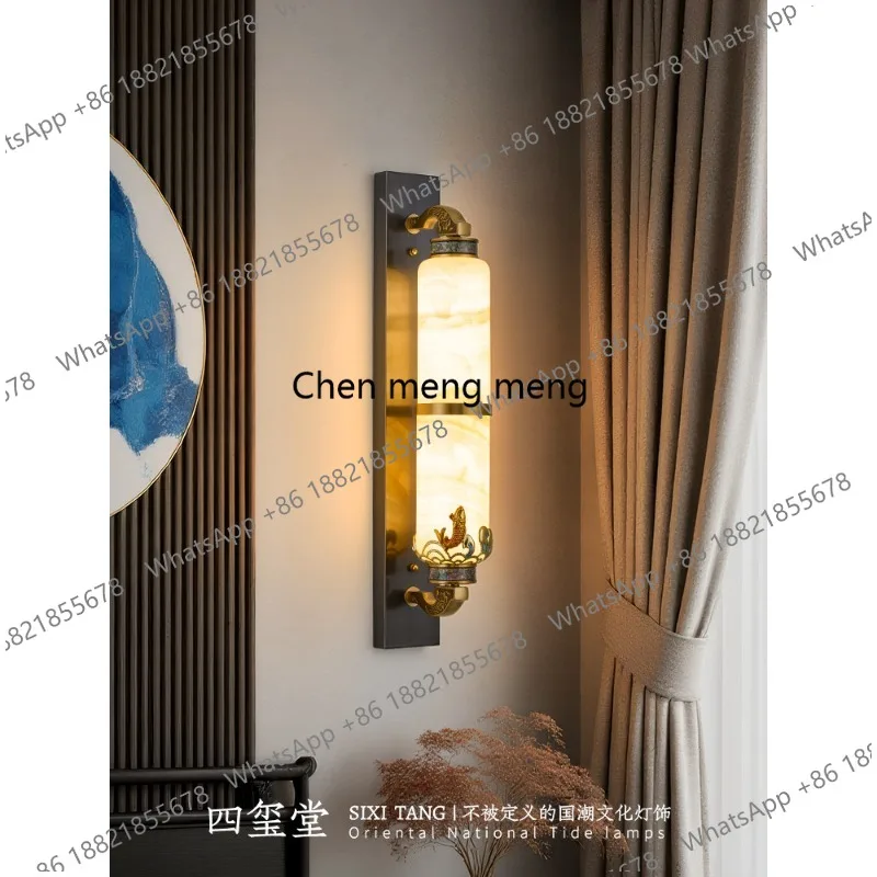 

New Chinese jade wall lamp living room background wall lamp Chinese style design bedroom bedside lamp