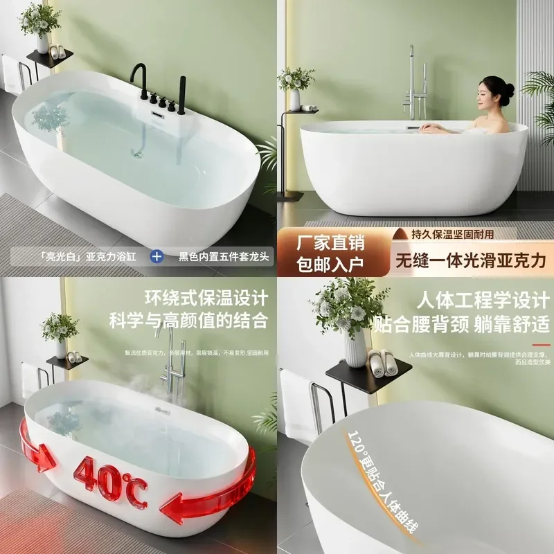 For Household Acrylic Seamless Integrated Bathtub Independent Adult Hotel High End Homestay Small Apartment Internet