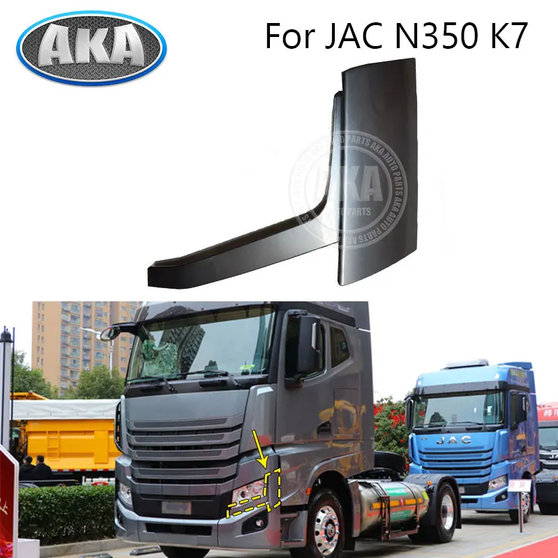 

Front Bumper Headlight Frame Cover For JAC K7 Headlight Cover Daytime Running Light Decoration