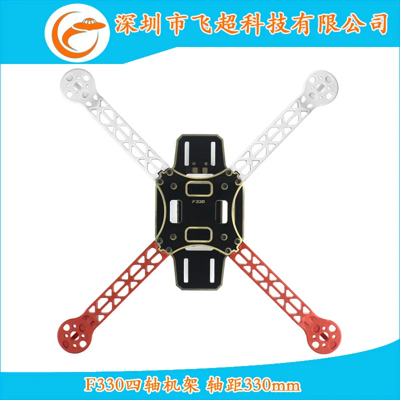 Model Plastic Rack F330 Quadcopter Rack 330mm Wheelbase PCB Edition