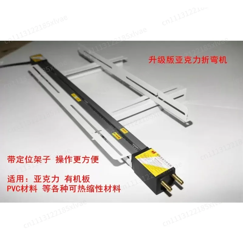 30/60/125cm Acrylic Bending Machine with Stand & Angle Tool for Acrylic & PVC Plastic Sheets