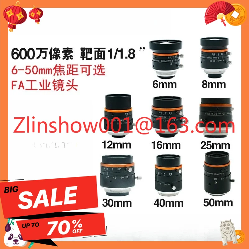 FA industrial lens MVL-HF0628M-6MPE6 million 06-50mm focusing eyepiece lens